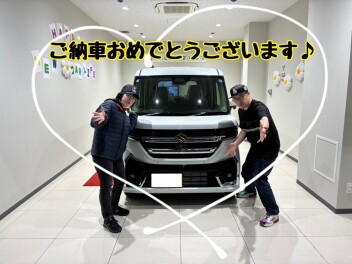 スペーシアカスタムのご納車おめでとうございます１